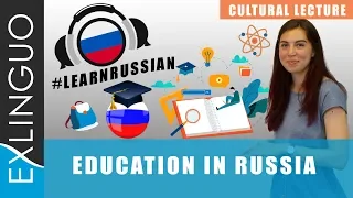 Education in Russia / Образование в России | Exlinguo