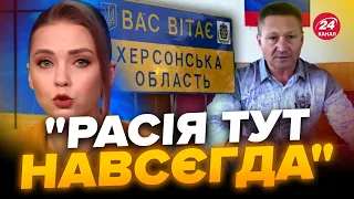 🤬НЕЧУВАНО! ЦИНІЧНІ погрози гауляйтера Херсонщини / СОЛЯР не стримала ЛЮТІ