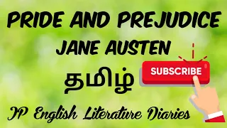 PGTRB English - Pride and Prejudice by Jane Austen Summary in Tamil