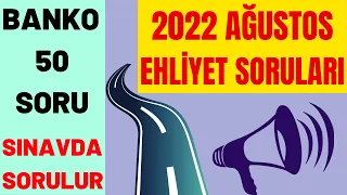 ÇÖZ KAZAN / 2022 AĞUSTOS EHLİYET SORULARI / EHLİYET SINAV SORULARI 2022 / EHLİYET ÇIKMIŞ SORULAR ÇÖZ