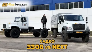 Сравнение Садко Некст и Садко 3308