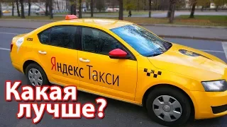 Лучшие машины для самозанятых в такси, какой автомобиль выбрать?