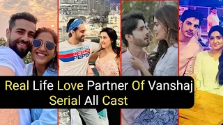 Real Life Love Partner Of Vanshaj Serial All Cast | Digvijay | Yuvika | TM