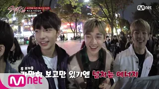 Stray Kids [7회] 스키즈들 흥!폭!발! 여기는 젊음의 거리♬ 171128 EP.7