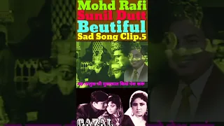 Yeh Taaluq Si Mulaqaat Kise Pesh Karoon | Gazal 1964 | Mohammed Rafi | Sunil Dutt | Meena Kumari