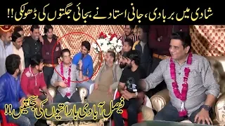 Faisalabadi Shadi!! Jani Ka Baratiyon Ke Sath Jugat Hungama!! | Seeti 41 | Sajjad Jani | 14 Mar 2020