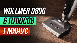 ПОЧТИ ИДЕАЛЬНЫЙ Моющий Пылесос —Wollmer D800 Asteroid