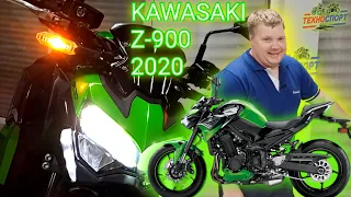 Kawasaki Z-900 2020.