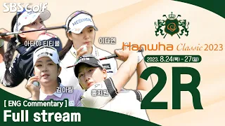 [KLPGA 2023] Hanwha Classic 2023 / Round 2 (ENG Commentary)