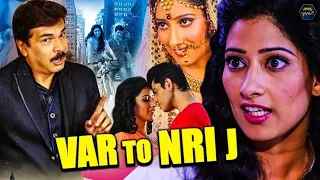 Var To NRI J Full Gujarati Movie | Comedy Romantic Movies | Latest Gujarati Movies