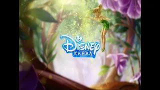 Первое начало эфира в 16:9 (Disney +7, 19.07.2021)