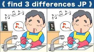 Find the difference|Japanese Pictures Puzzle No440