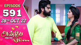 Anbe Vaa Serial | Episode 591 | 28th Oct 2022 | Virat | Delna Davis | Saregama TV Shows Tamil