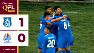 Тараз 1:0 Жас Қыран | OLIMPBET QFL Қазақстан Кубогы 2024 | Плей-офф | Ойынға шолу, 22.03.2024