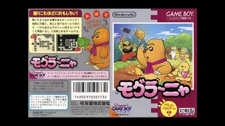 Mole Mania (Game Boy): 05 - Mole Kidnapping