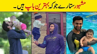 Pakistani Actors who are Best Fathers | Celebrity Fathers With Their Children