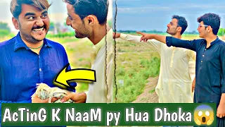 Acting k Nam P Hua Dhoka😱| Part (1)| wait for end|• #teammustafa