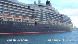 QUEEN VICTORIA arrival at Piraeus Port