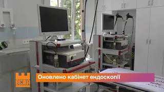 В Івано-Франківській  МКЛ № 1 відкрили новий ендоскопічний кабінет