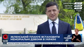 РЕПОРТЕР 12:00 від 9 травня 2020 року. Останні новини за сьогодні – ПРЯМИЙ