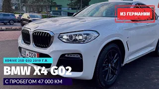 Купил у официалов в Германии BMW X4 xDrive25d без осмотра. Результаты диагностики повергли в шок!