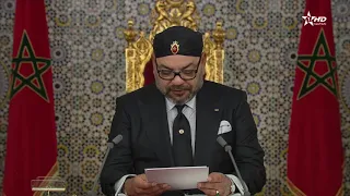 خطاب صاحب الجلالة الملك محمد السادس نصره الله بمناسبة الذكرى 20 لعيد العرش المجيد 29/07/2019