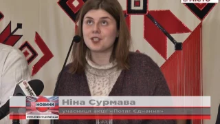 ОЦЕВУМ – прес конф представників акції «Труханівська Січ»