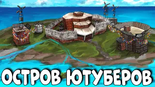 20 ЮТУБЕРОВ и ОСТРОВ ПРИКЛЮЧЕНИЙ! Мой МАШИННЫЙ БИЗНЕС! CheZee. Rust | Раст