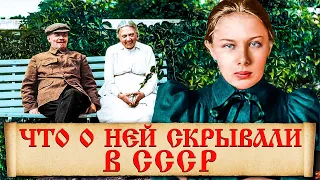 Малоизвестные факты о Надежде Крупской, которые скрывали советские историки