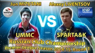 Jun MIZUTANI - Alexey LIVENTSOV Russian Club Championships Table Tennis