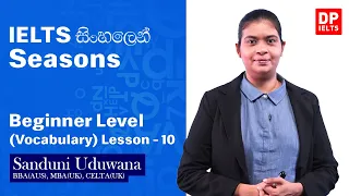 Beginner Level (Vocabulary) - Lesson 10 | Seasons | IELTS in Sinhala | IELTS Exam