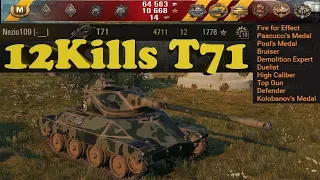 12 Kills, 4.7k dmg 🔝 World of Tanks 🔝 T71 ✔️