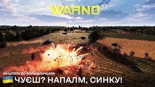 Чуєш? Напалм, Синку! - Warno ranked, 79-YA. GV. TANK. Div VS 11E Parachute div.