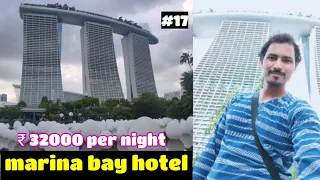 Marina bay sands !! Most expensive hotel in Singapore !!