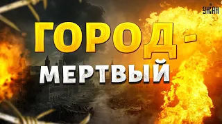 Это УЖАС! Обстановка в Белгороде прямо СЕЙЧАС со слов россиян: город - МЕРТВЫЙ