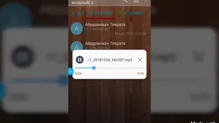 Суфист Абдурахман имам мечети из тляраты и его грязный рот