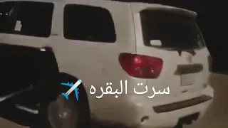 اهل السكويا اخذو حقهم 😲!! قومات سكويا نشيط ضد يوكن 2017 ويوكن 2013 ✈️