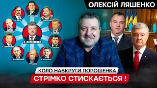 Чому стогнуть спільники Порошенка? Кривонос хоче бути міністром оборони