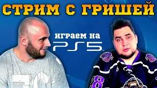 DEMON'S SOULS / STREET OF RAGE - 4 / PS5 / СОВЕ СЕЛИ НА ЛИЦО / ПЕТУШИНЫЙ ПОСТУПОК