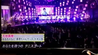 天地真理 1975年コンサートのライブ音源『恋する夏の日』