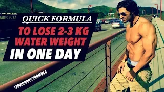 Quick Formula to LOSE 2-3 Kg Water Weight in 1 Day | by Guru Mann