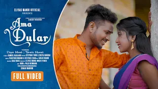 AMA DULAR NEW SANTALI FULL VIDEO SONG 2023//STEPHAN TUDU//ELIYAS MANDI//URMILA MANDI