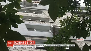 У Миколаєві 2-річний хлопчик випав з вікна сьомого поверху