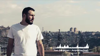 Hovhannes Sargsyan - Anpokharineli (ft. Ars Baghdasarov)