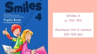 Ағылшын тілі 4-сынып 102-103 бет. Smiles 4, p. 102-103