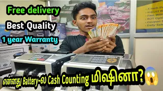 Cash Counting Machine in Chennai | Battery Backup Cash Counting Machine | EroMart Cash Counting