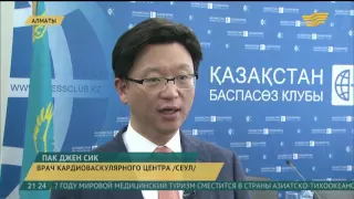 Казахстанские дети получат возможность бесплатно лечиться в клиниках Южной Кореи