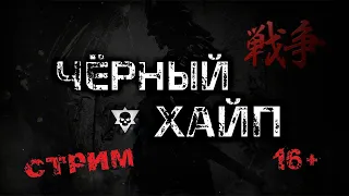 Warface | варфейс | (сервер Браво) Не расслабляем булочки!