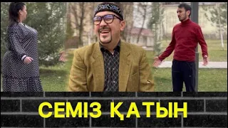 Семіз Қатын /// Күлкі Базар /// Кулки Базар