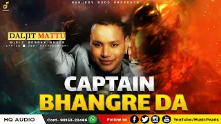 CAPTAIN BHANGRE DA | DALJEET MATTU | LATEST PUNJABI BHANGRA REMIX | DEBI MAKHSOOSPURI | MUSIC PEARLS